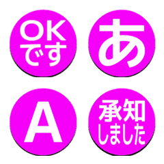 a-Emoji Deco Text(Kana-Alphanum) 2693