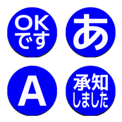 a-Emoji Deco Text(Kana-Alphanum) 2692