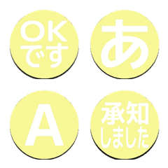 a-Emoji Deco Text(Kana-Alphanum) 2705