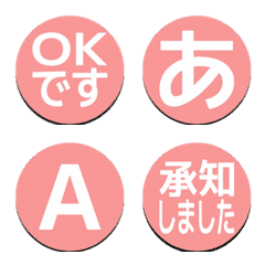 a-Emoji Deco Text(Kana-Alphanum) 2700