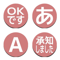 a-Emoji Deco Text(Kana-Alphanum) 2695