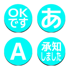 a-Emoji Deco Text(Kana-Alphanum) 2691