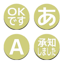 a-Emoji Deco Text(Kana-Alphanum) 2699