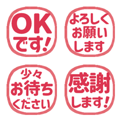 Move! Bicolor Reaction Stamp01 (575)