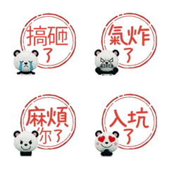 Moving Wiggle Panda Mouse 111