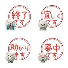 Moving Wiggle Bedlington Terrier 81