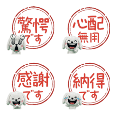 Moving Hanko Coton 80