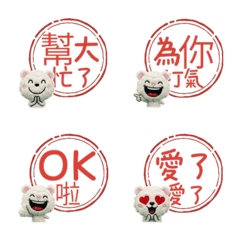 Moving Wiggle Lambkin 111