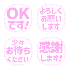 Move! Bicolor Reaction Stamp10 (593)