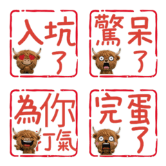 Moving Hanko Highlander 95