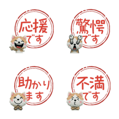 Moving Wiggle Minskin 81