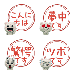 Moving Hanko Lambkin 80