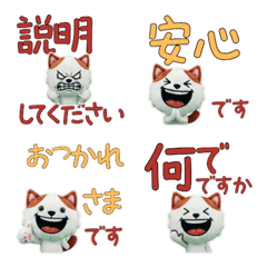 Moving Polite Turkish Van 12