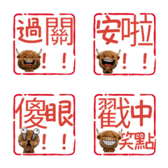 Moving Wiggle Highlander 96