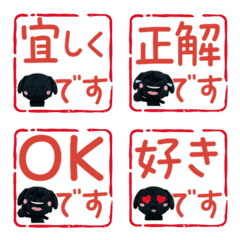 Moving Hanko Flat-Coated Retr 44