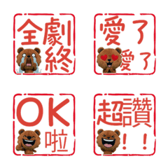 Moving Wiggle Kodiak Bear 96