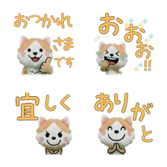 Moving Wiggle Minskin 57