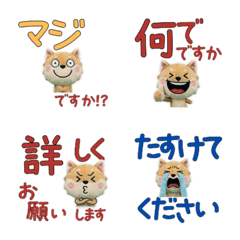 Moving Wiggle Jackal 58