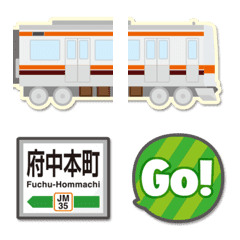 Tokyo orange-brown train & station sign