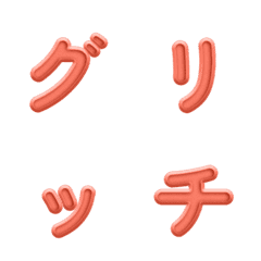 動態炫彩故障風！圓潤浮雕表...