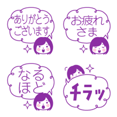 Girls' speech bubble emoji purple color