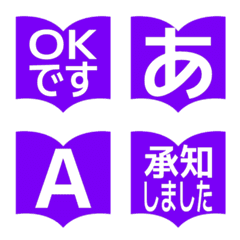 e-Emoji Deco Text(Kana/Alphanum) 1126