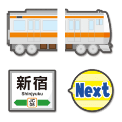 Tokyo orange train station sign