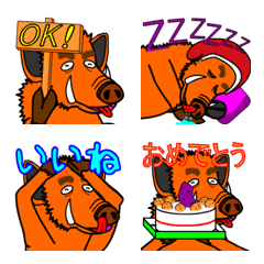 Emoji:Inocchi the funny boar