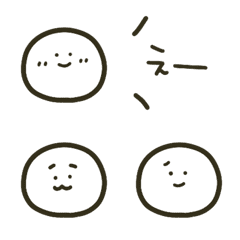 simple monochrome cute emoji
