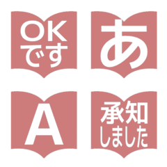 e-Emoji Deco Text(Kana-Alphanum) 1132