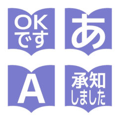 e-Emoji Deco Text(Kana-Alphanum) 1137