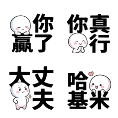 Puni：賽博梗語進階版