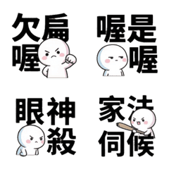 Puni：夫妻相愛相殺生存戰