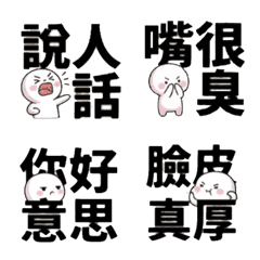 Puni：閨蜜損友互嘴日常