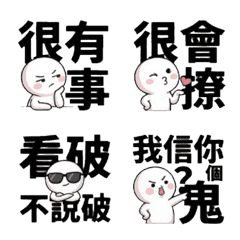 Puni：高級酸民調侃系列