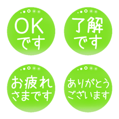 Politehonorific language(Japanese)green