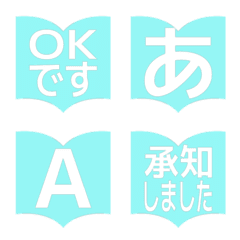 e-Emoji Deco Text(Kana-Alphanum) 1147