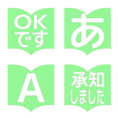 e-Emoji Deco Text(Kana-Alphanum) 1145