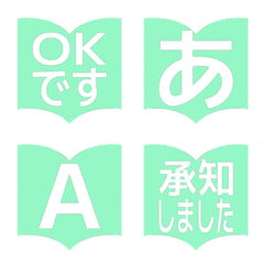 e-Emoji Deco Text(Kana-Alphanum) 1146