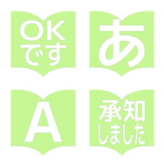 e-Emoji Deco Text(Kana-Alphanum) 1155