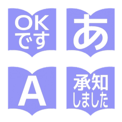 e-Emoji Deco Text(Kana-Alphanum) 1149