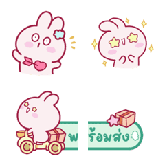 อิโมจิ แม่ค้า ออนไลน์ น่ารักๆ