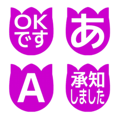 e-Emoji Deco Text(Kana-Alph...