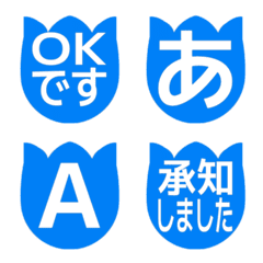 e-Emoji Deco Text(Kana-Alphanum) 1172