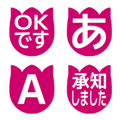 e-Emoji Deco Text(Kana-Alphanum) 1165