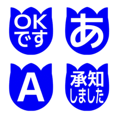 e-Emoji Deco Text(Kana-Alphanum) 1173
