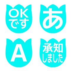 e-Emoji Deco Text(Kana-Alphanum) 1171