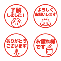 簡約日文敬語印章 827