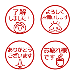 Simple Keigo Hanko 833