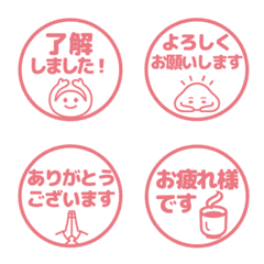 Simple Keigo Hanko 839